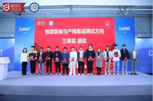 喜报 | 匠心筑梦 智造未来——我校学子在2025年中国大学生机械工程创新创意大赛全国总决赛中斩获三等奖